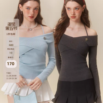 Mess Studio 美式辣妹小众设计感温柔风交叉露肩针织打底毛衣显瘦